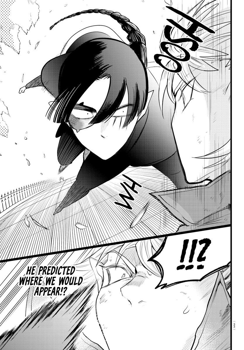 Read Mairimashita Iruma-kun Manga Online