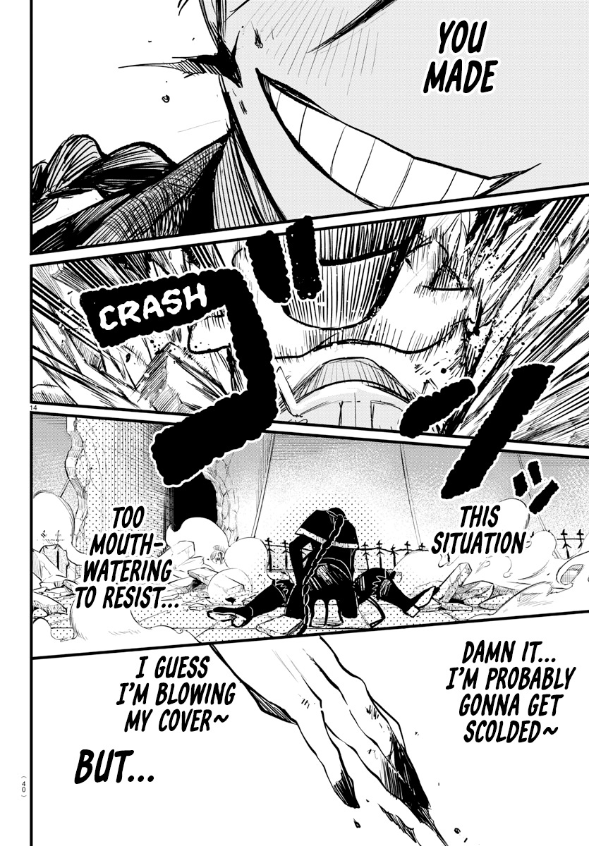 Read Mairimashita Iruma-kun Manga Online