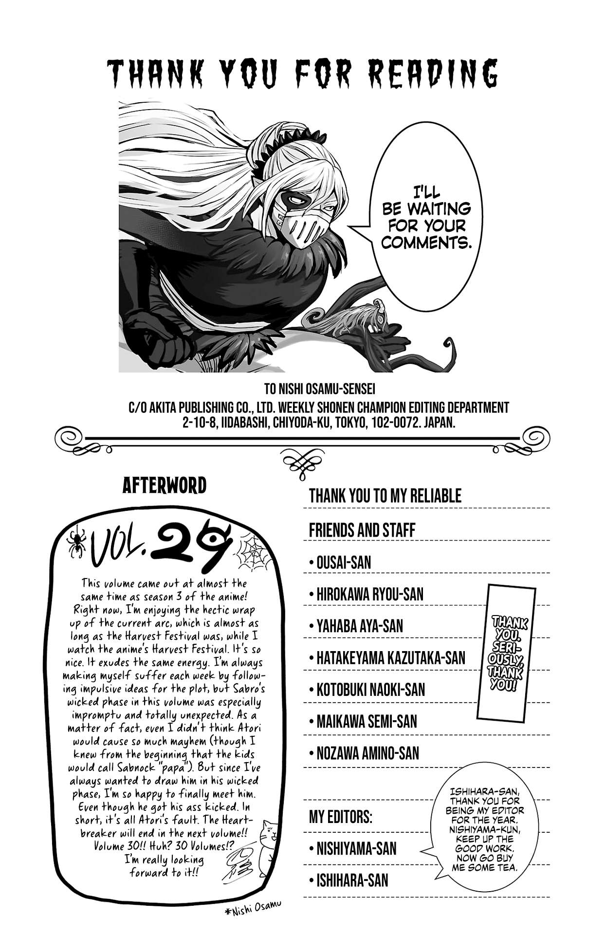 Read Mairimashita Iruma-kun Manga Online
