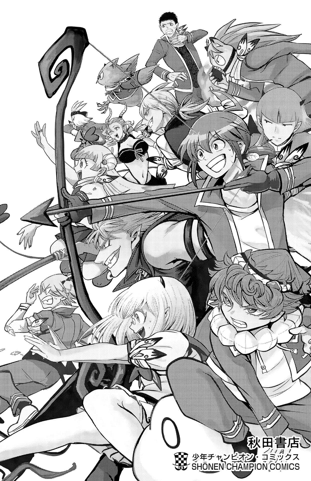 Read Mairimashita Iruma-kun Manga Online