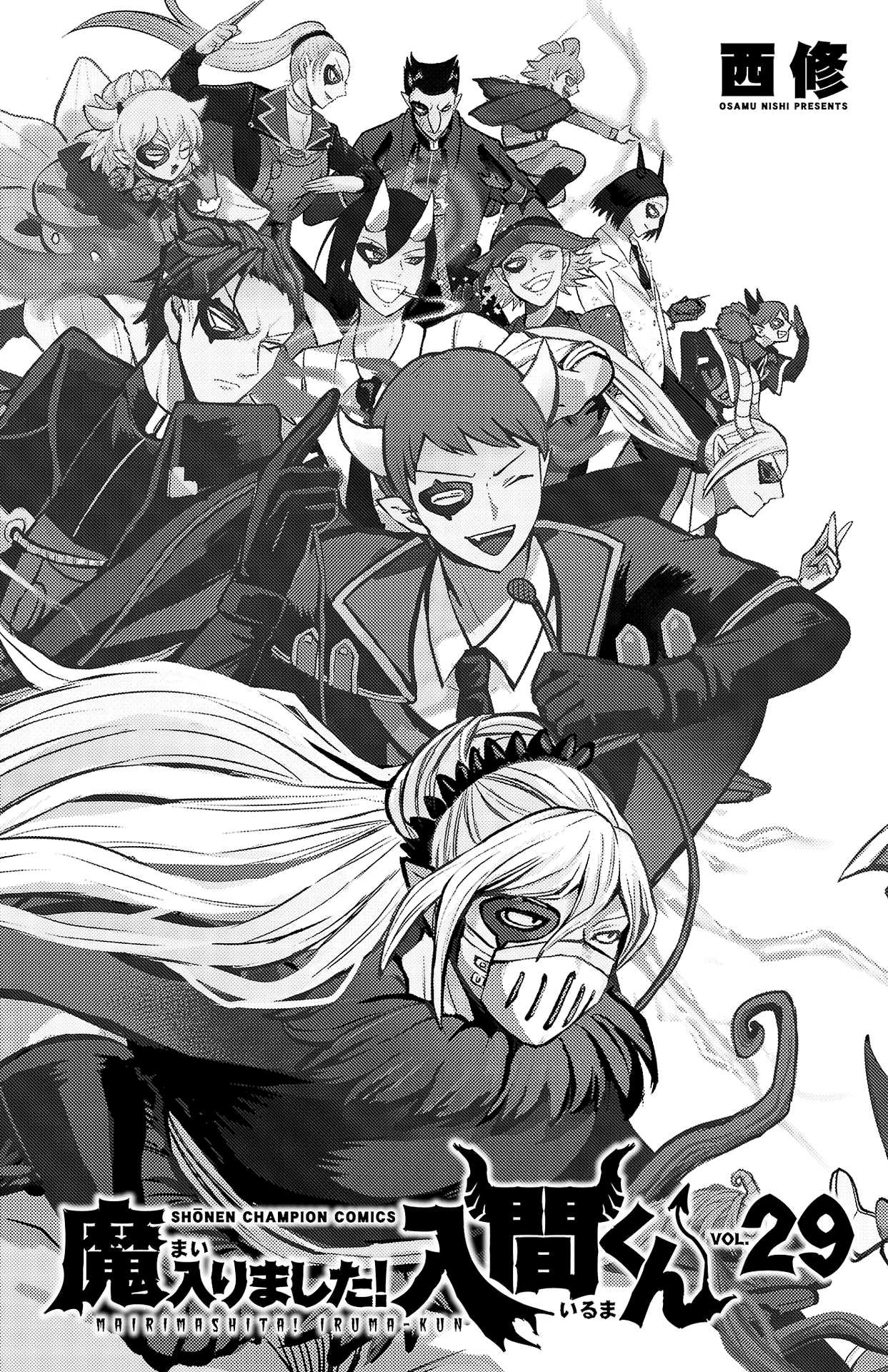 Read Mairimashita Iruma-kun Manga Online