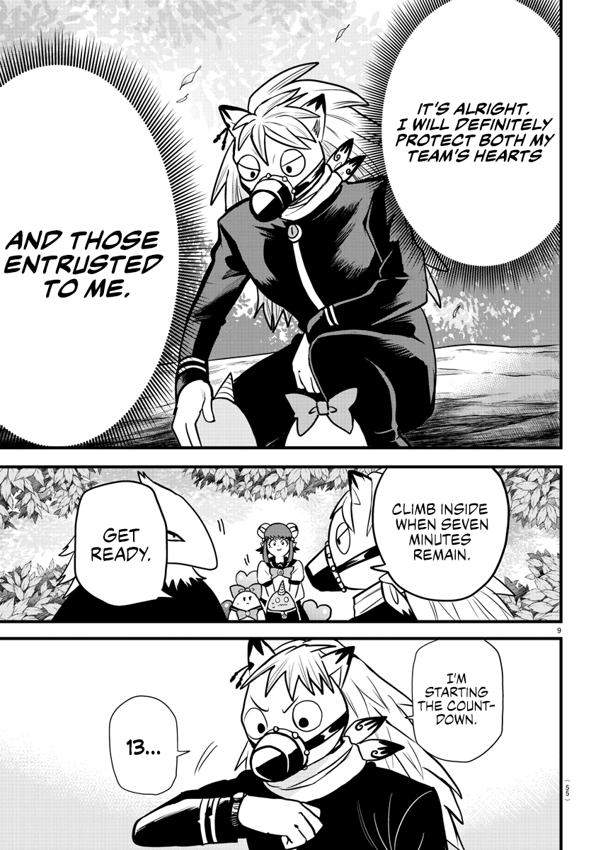 Read Mairimashita Iruma-kun Manga Online