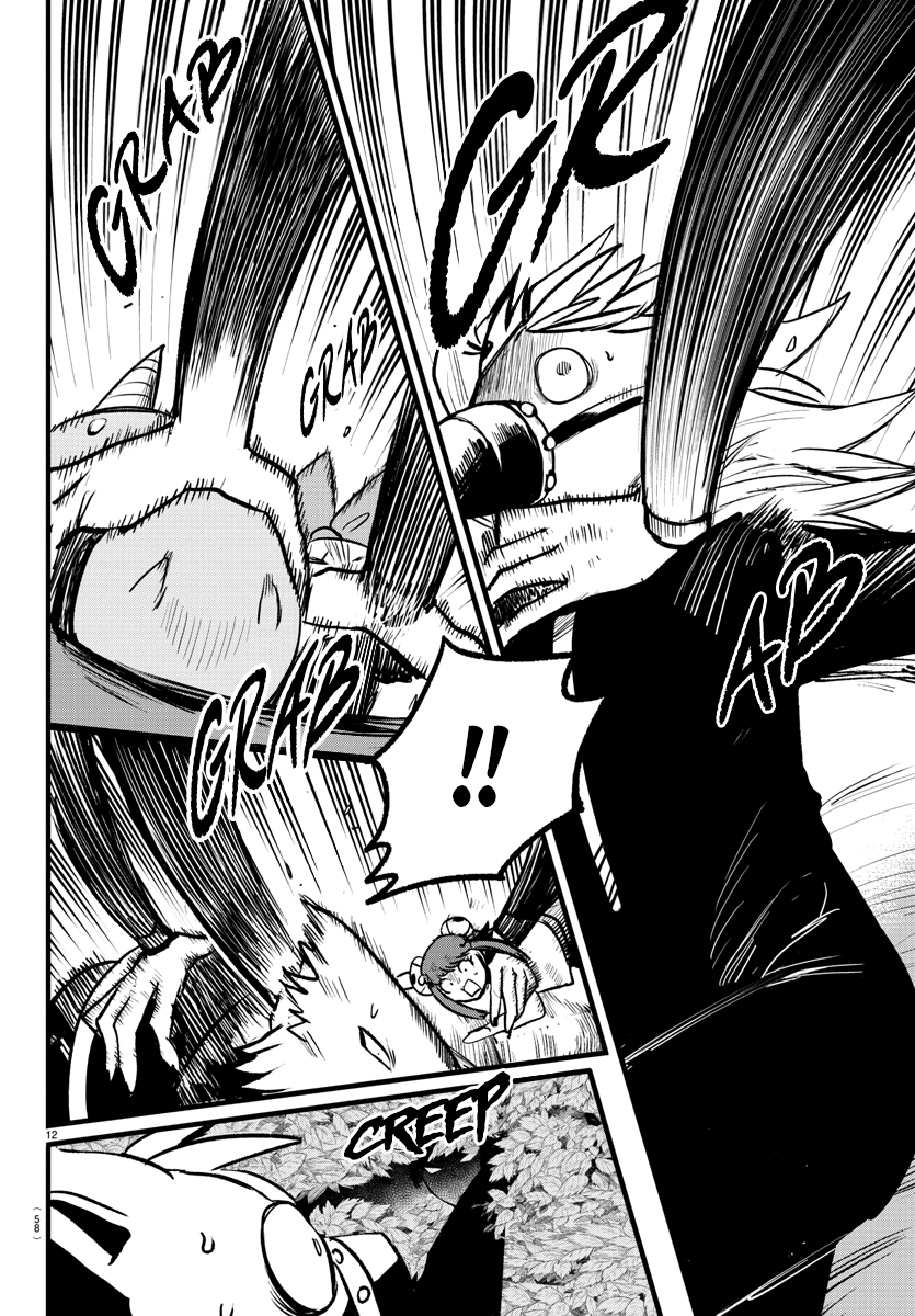 Read Mairimashita Iruma-kun Manga Online