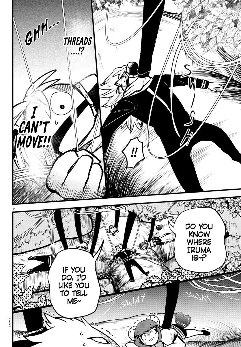 Read Mairimashita Iruma-kun Manga Online