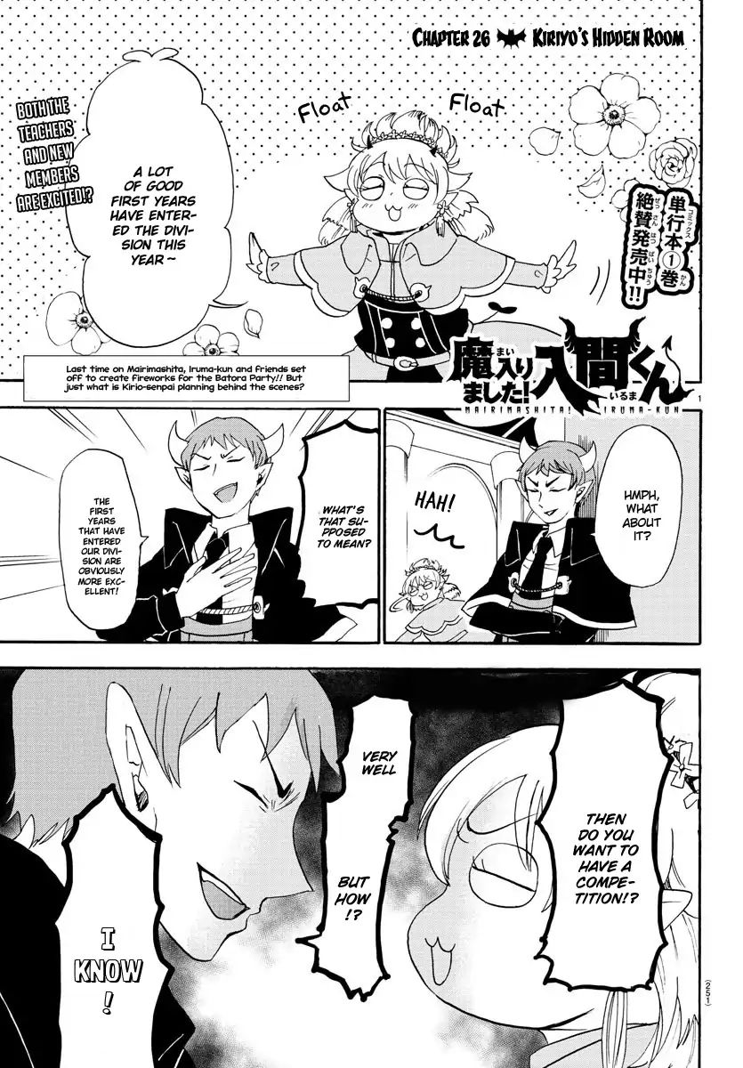 Read Mairimashita Iruma-kun Manga Online
