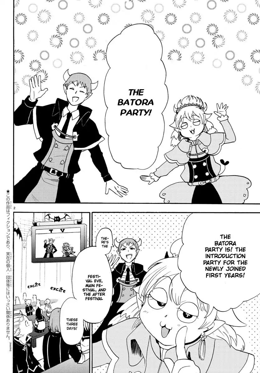 Read Mairimashita Iruma-kun Manga Online