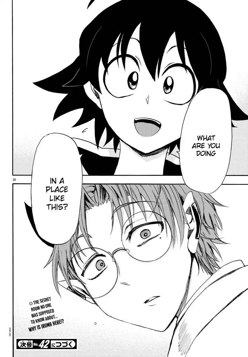 Read Mairimashita Iruma-kun Manga Online