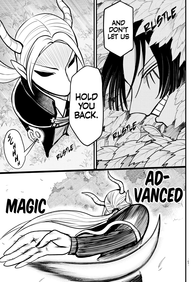 Read Mairimashita Iruma-kun Manga Online