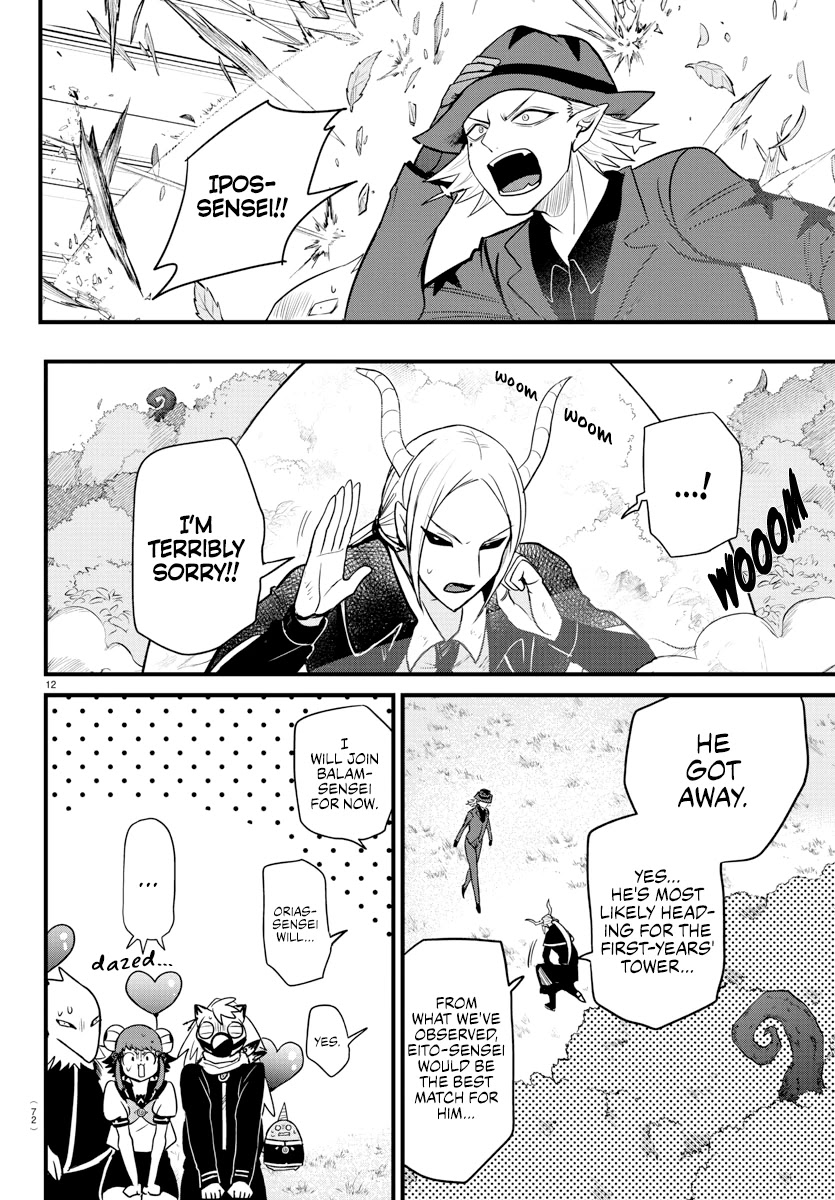 Read Mairimashita Iruma-kun Manga Online