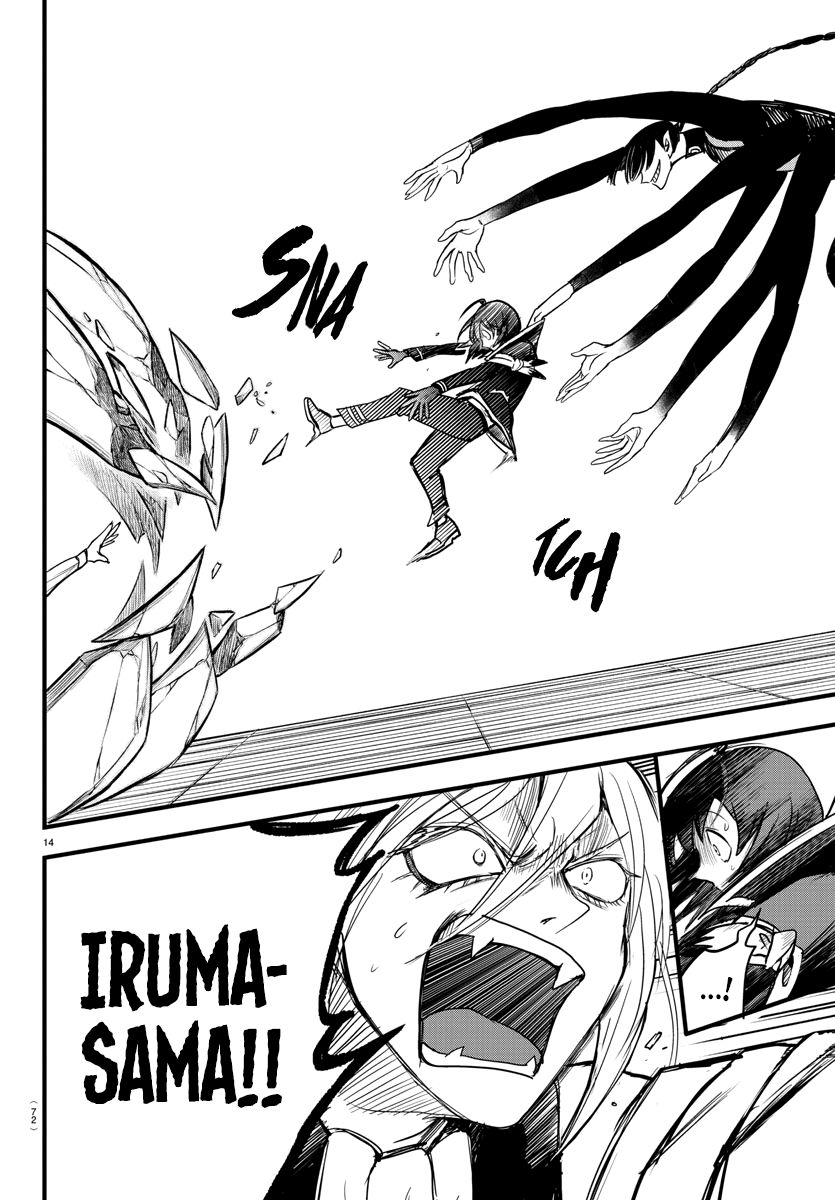 Read Mairimashita Iruma-kun Manga Online