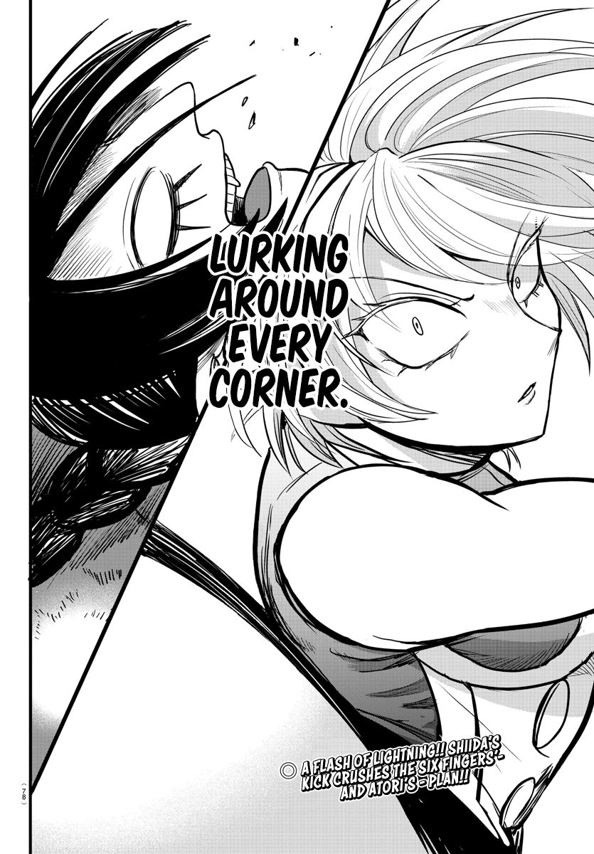 Read Mairimashita Iruma-kun Manga Online