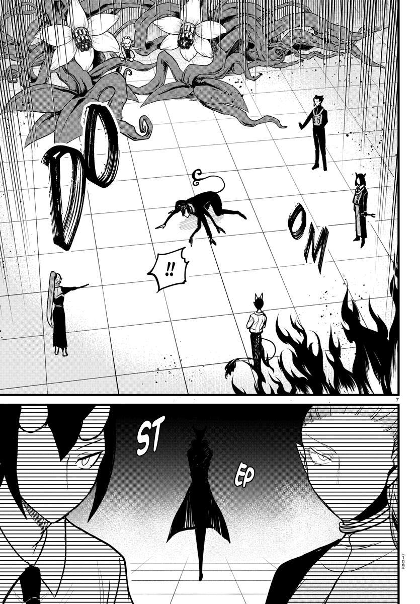 Read Mairimashita Iruma-kun Manga Online