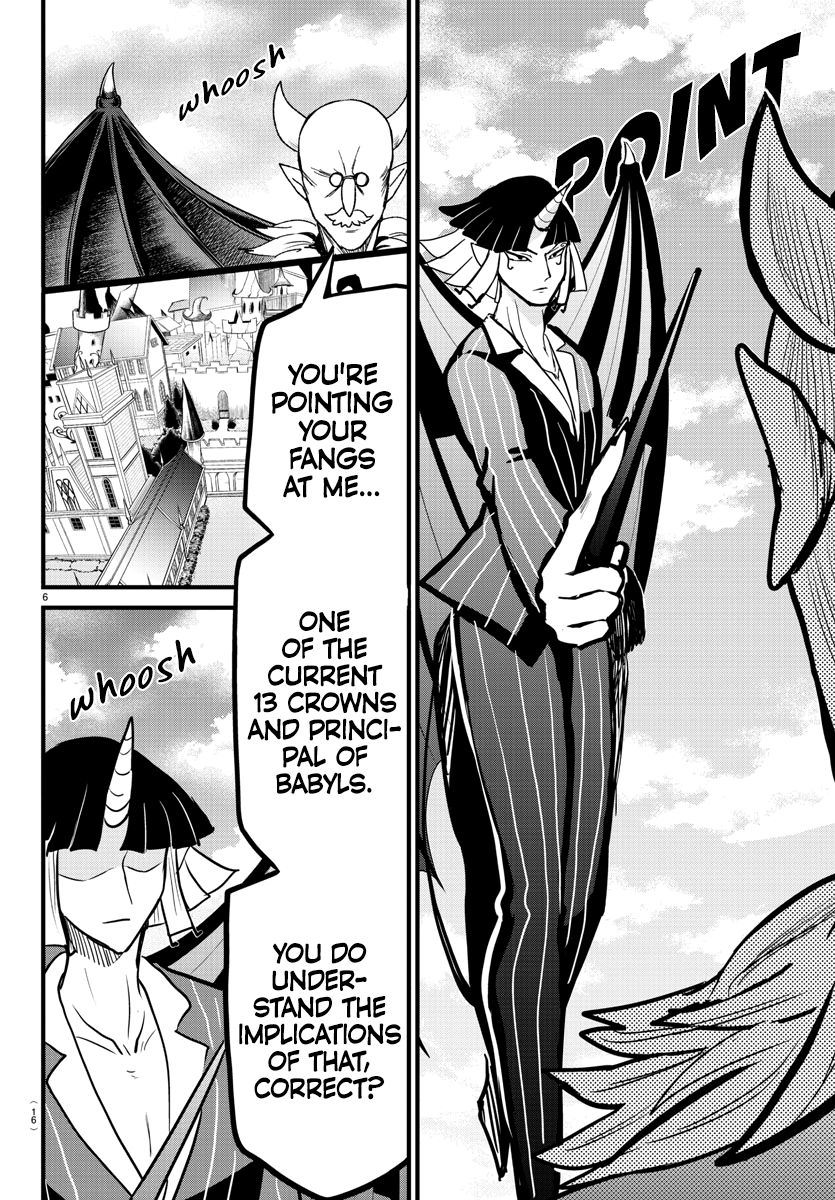 Read Mairimashita Iruma-kun Manga Online