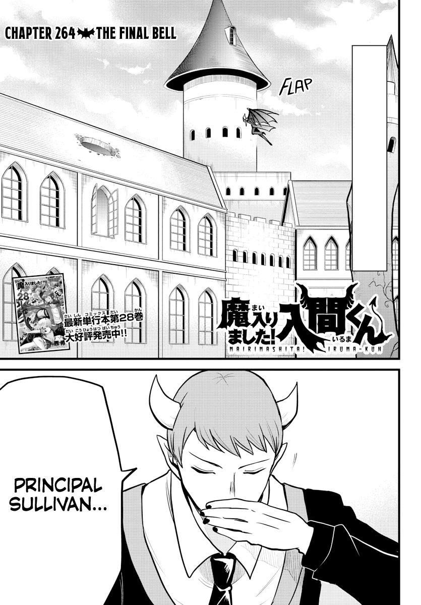 Read Mairimashita Iruma-kun Manga Online