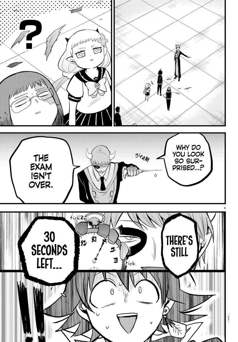 Read Mairimashita Iruma-kun Manga Online