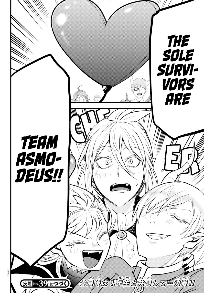 Read Mairimashita Iruma-kun Manga Online