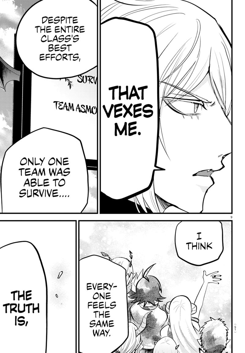 Read Mairimashita Iruma-kun Manga Online