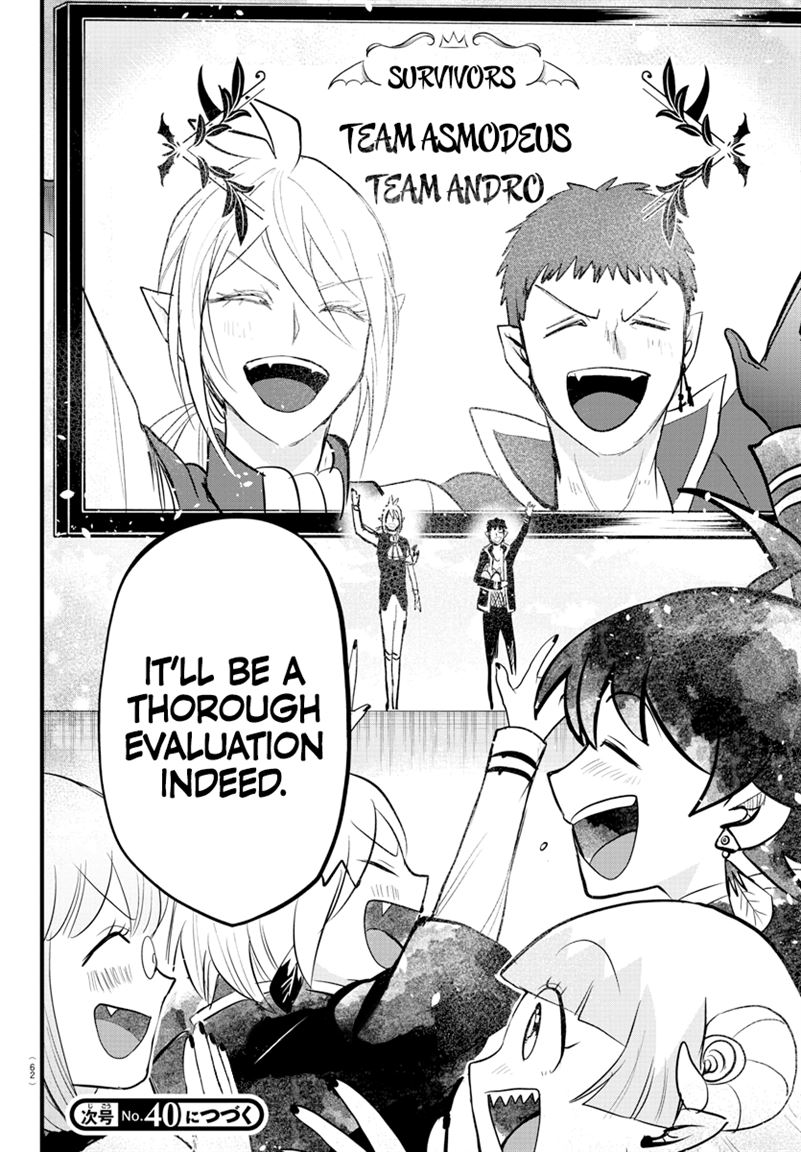 Read Mairimashita Iruma-kun Manga Online