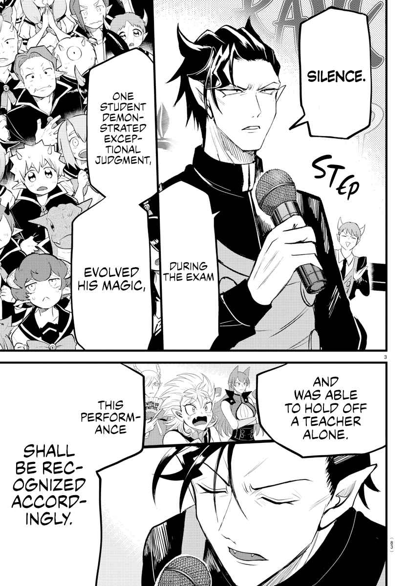Read Mairimashita Iruma-kun Manga Online