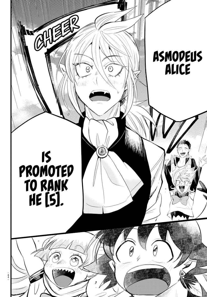 Read Mairimashita Iruma-kun Manga Online