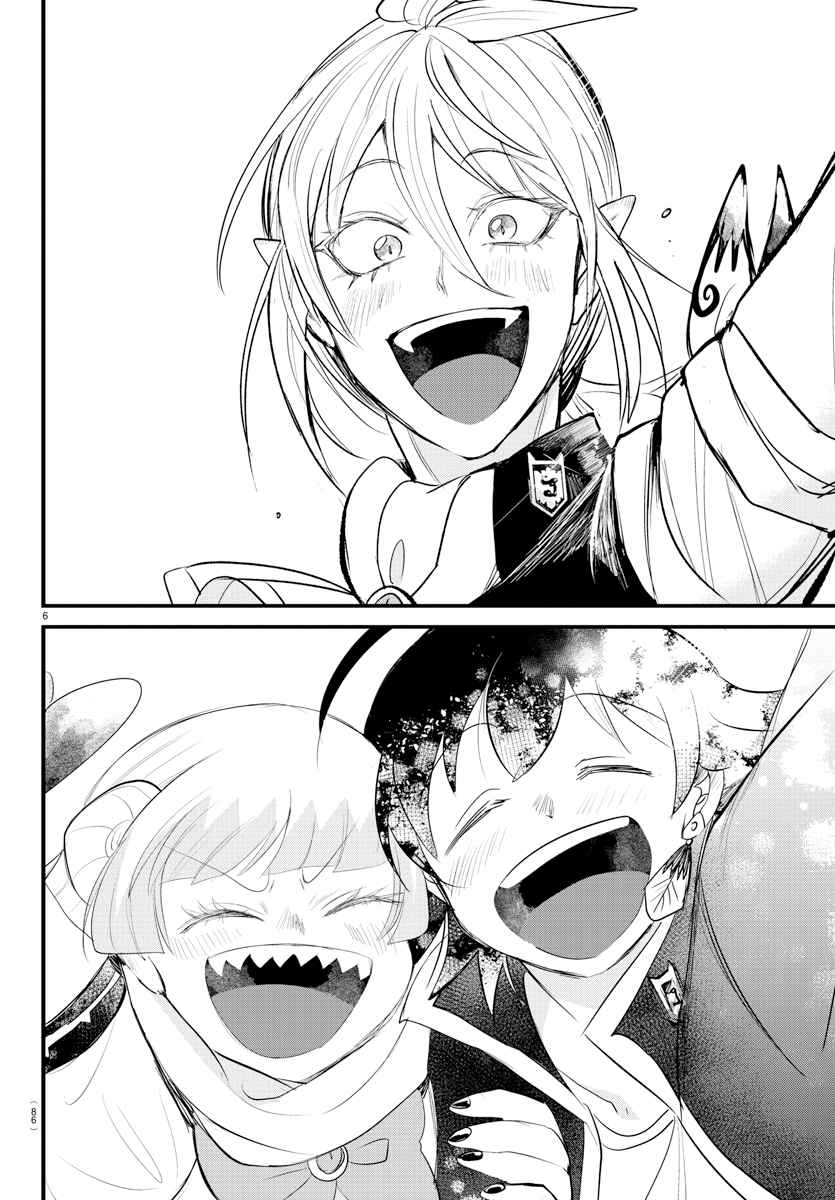 Read Mairimashita Iruma-kun Manga Online