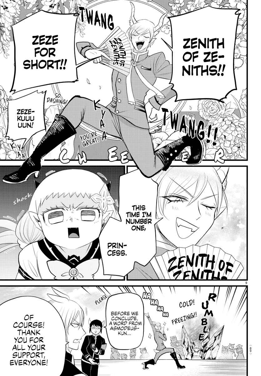 Read Mairimashita Iruma-kun Manga Online