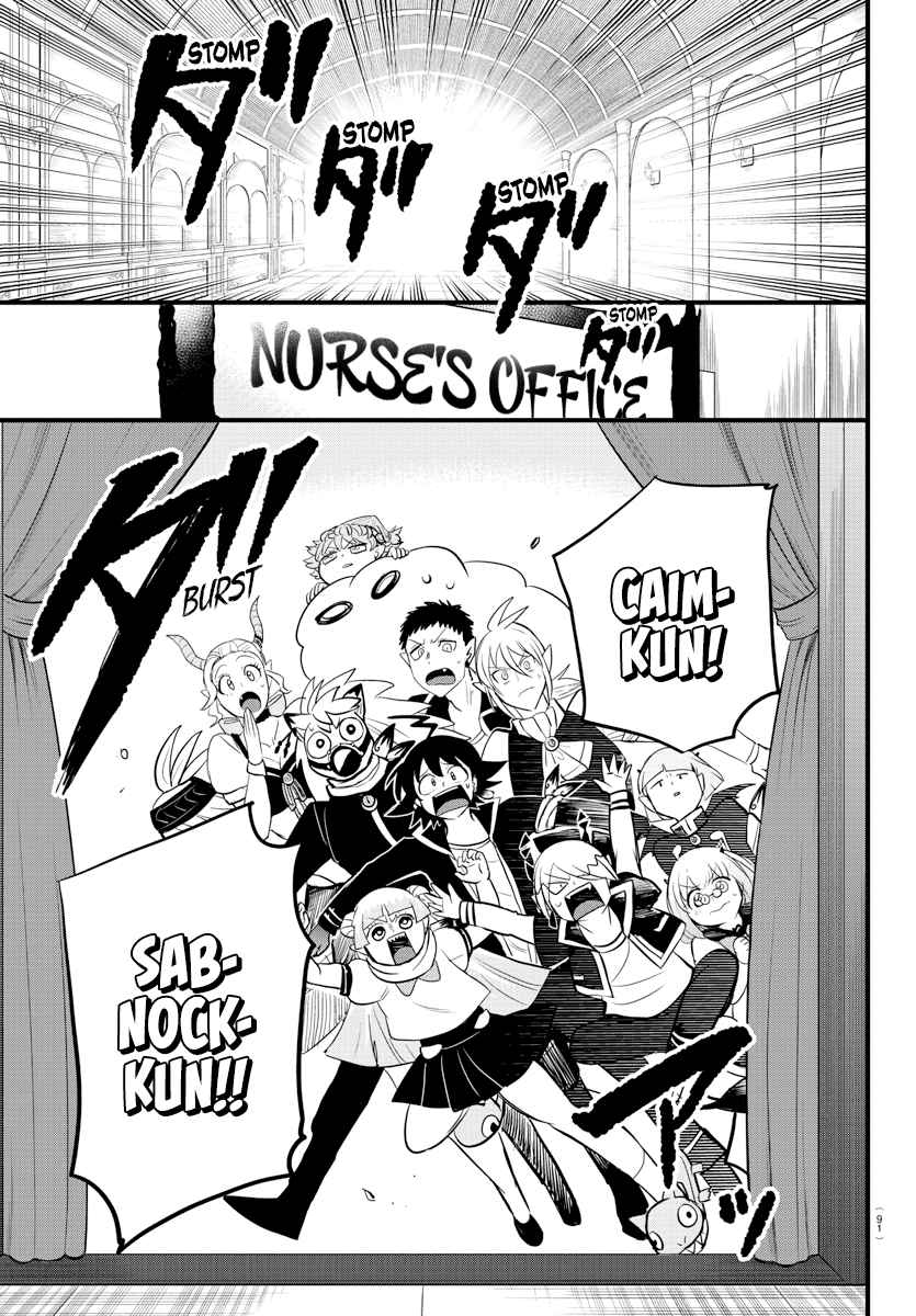 Read Mairimashita Iruma-kun Manga Online