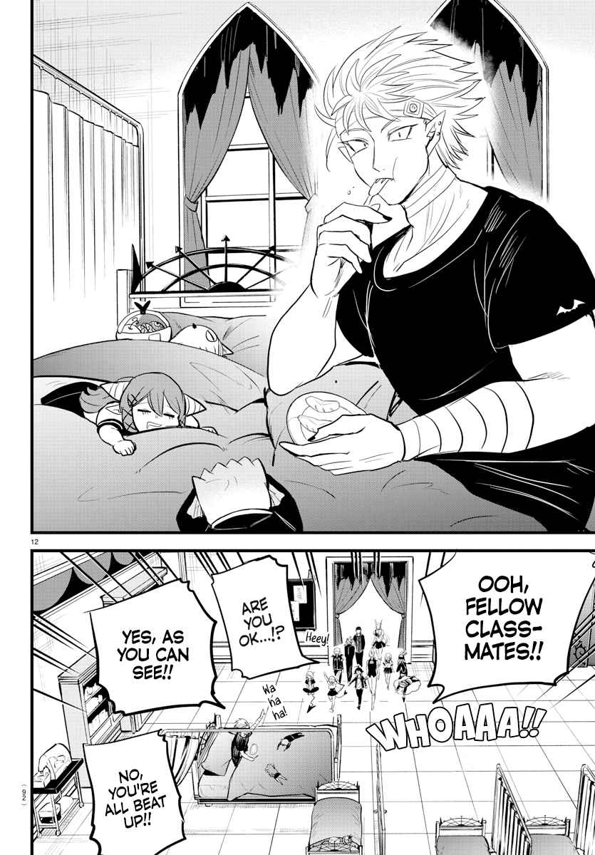 Read Mairimashita Iruma-kun Manga Online