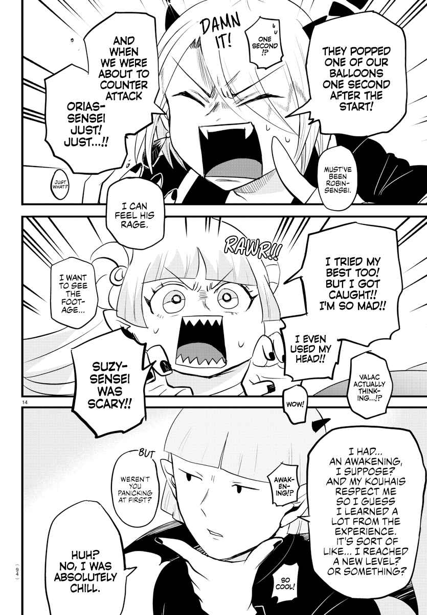Read Mairimashita Iruma-kun Manga Online