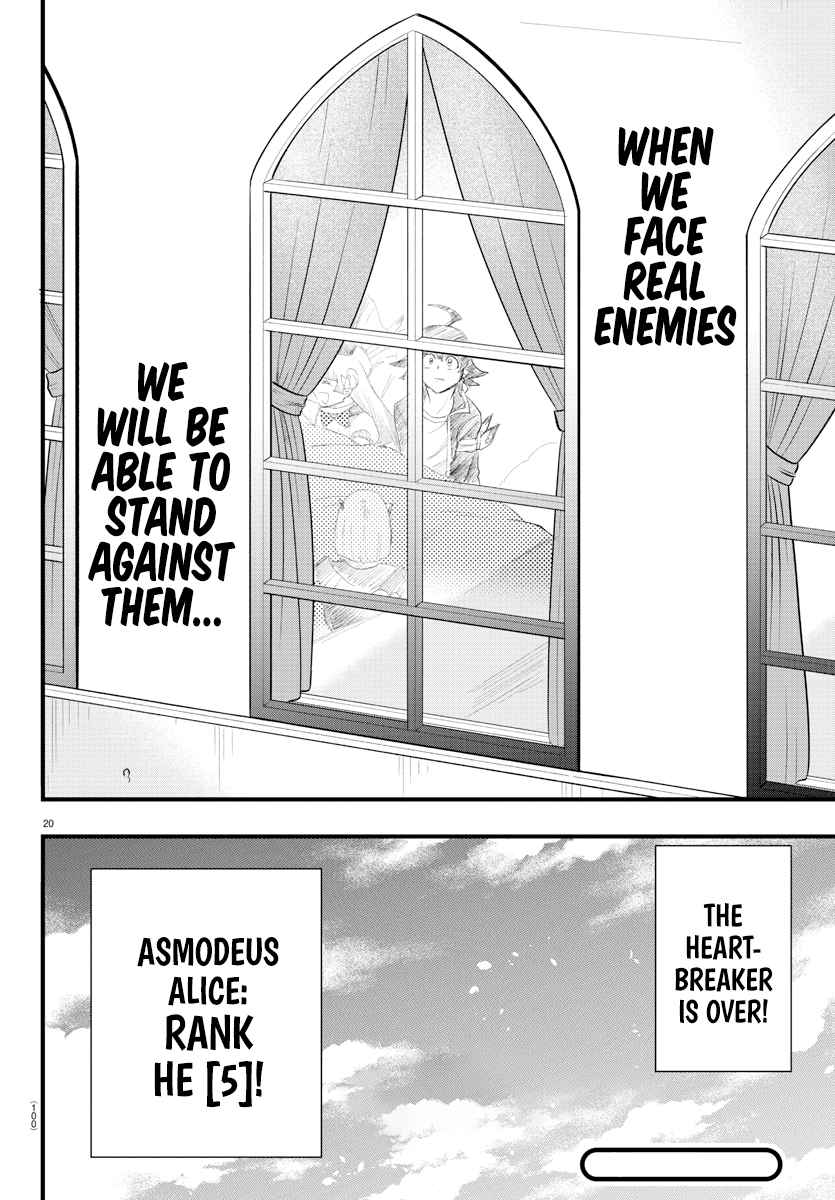Read Mairimashita Iruma-kun Manga Online