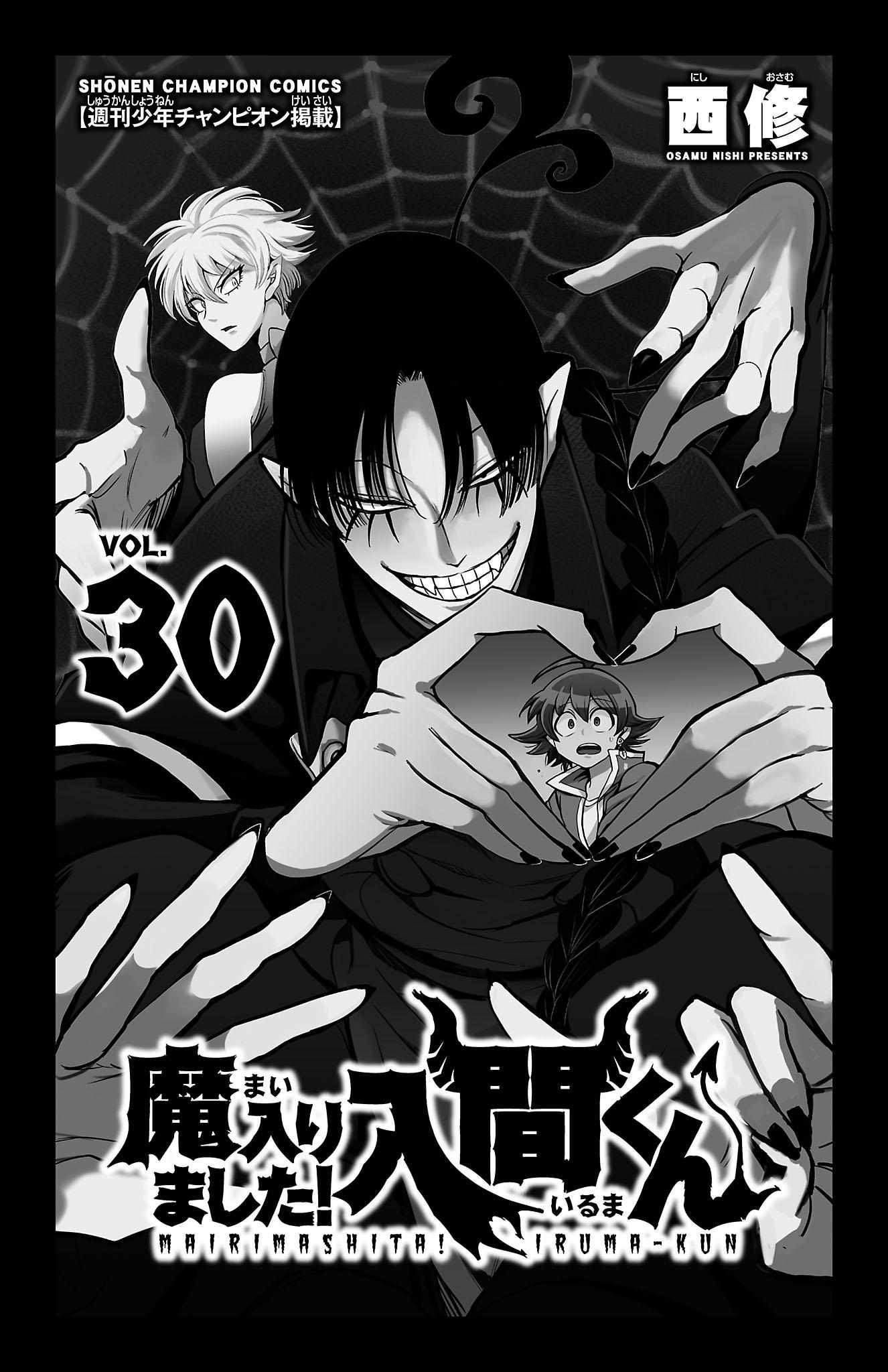 Read Mairimashita Iruma-kun Manga Online