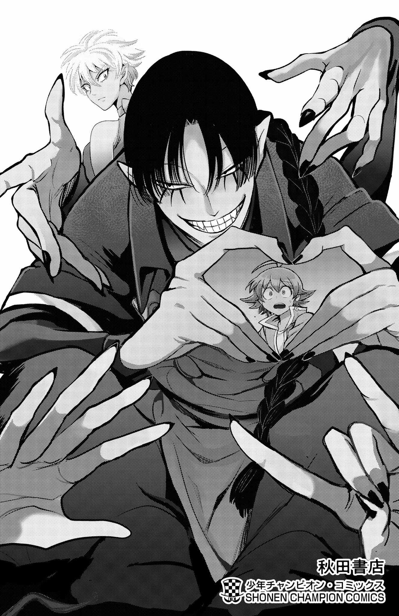 Read Mairimashita Iruma-kun Manga Online