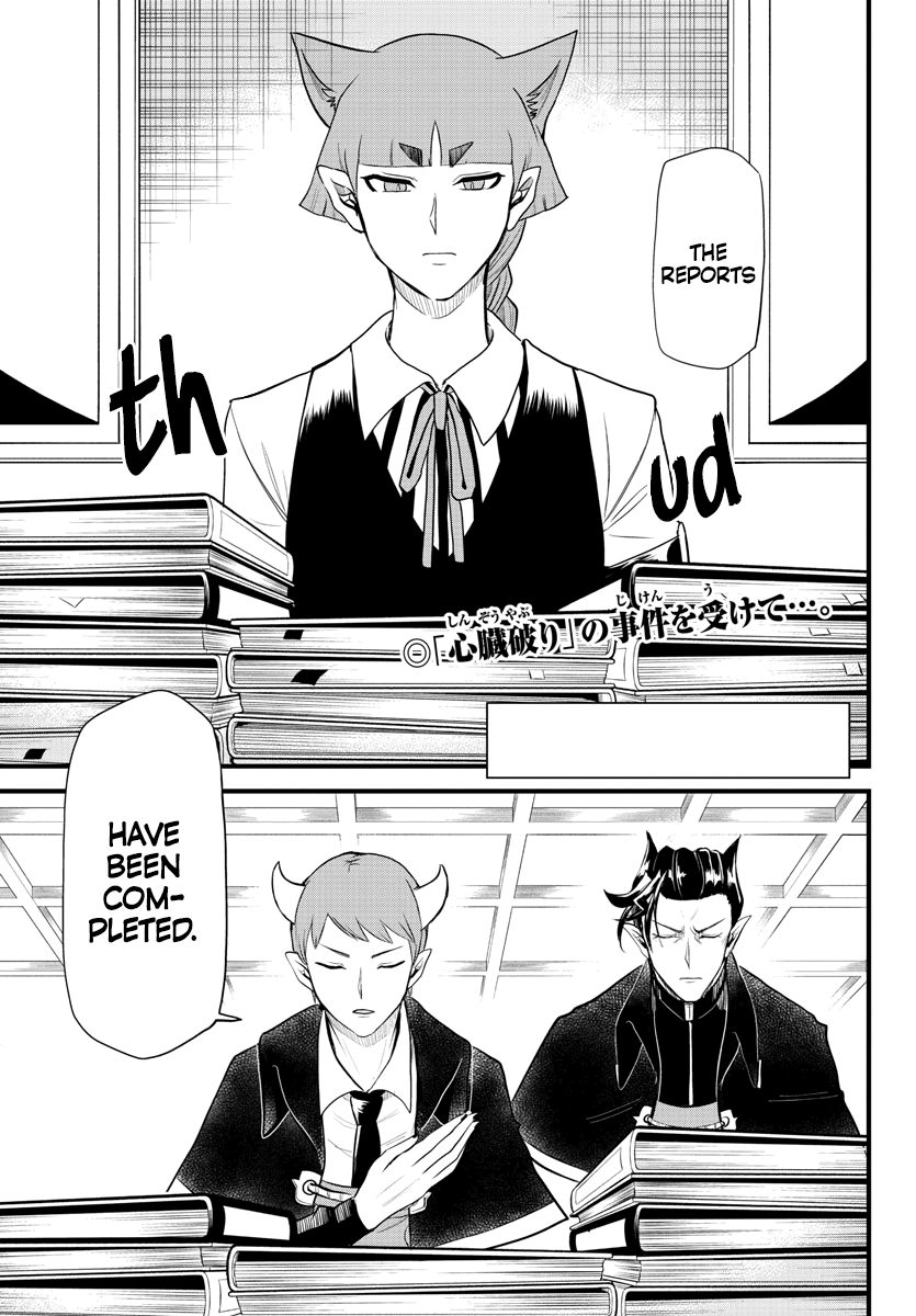 Read Mairimashita Iruma-kun Manga Online