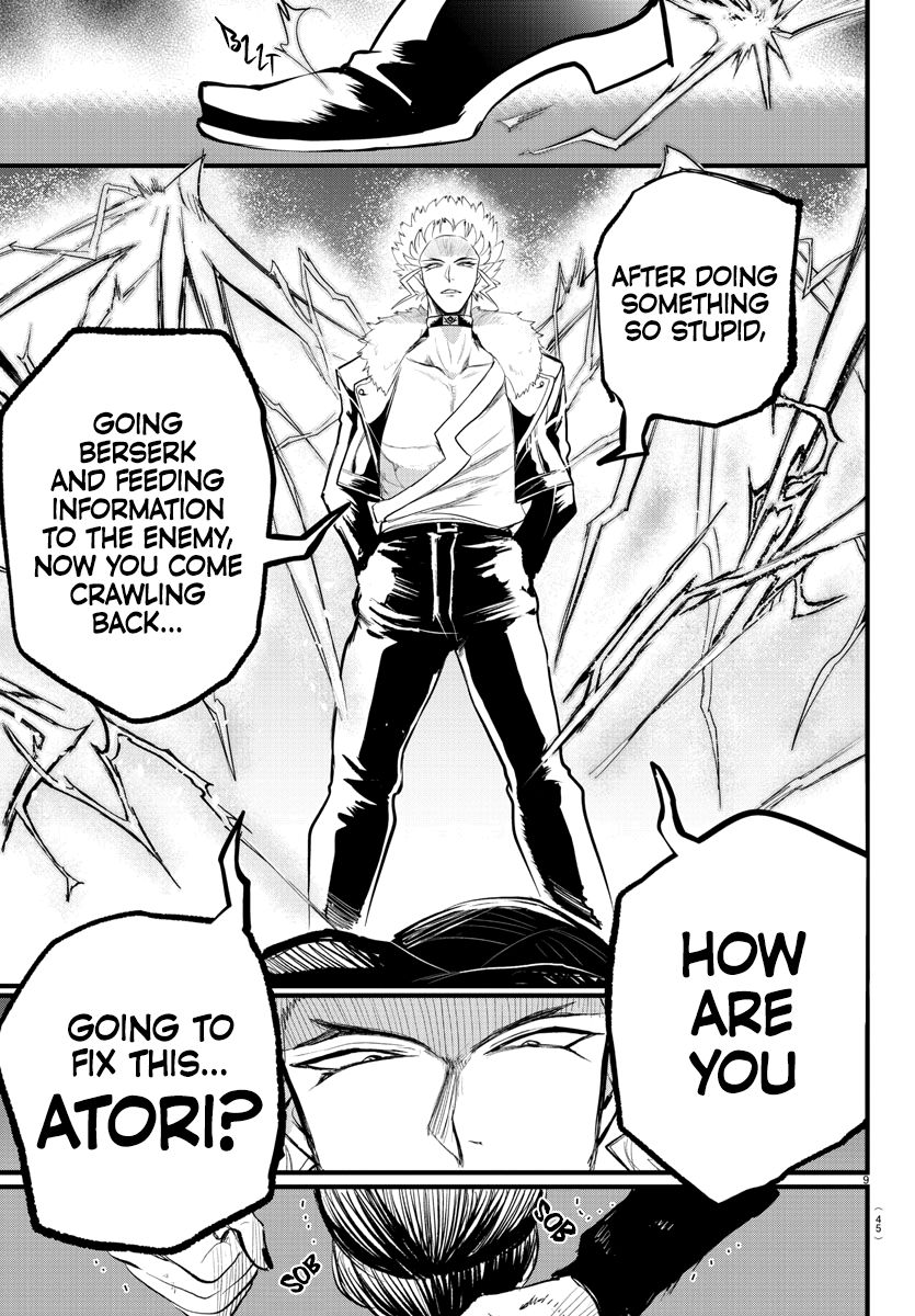 Read Mairimashita Iruma-kun Manga Online