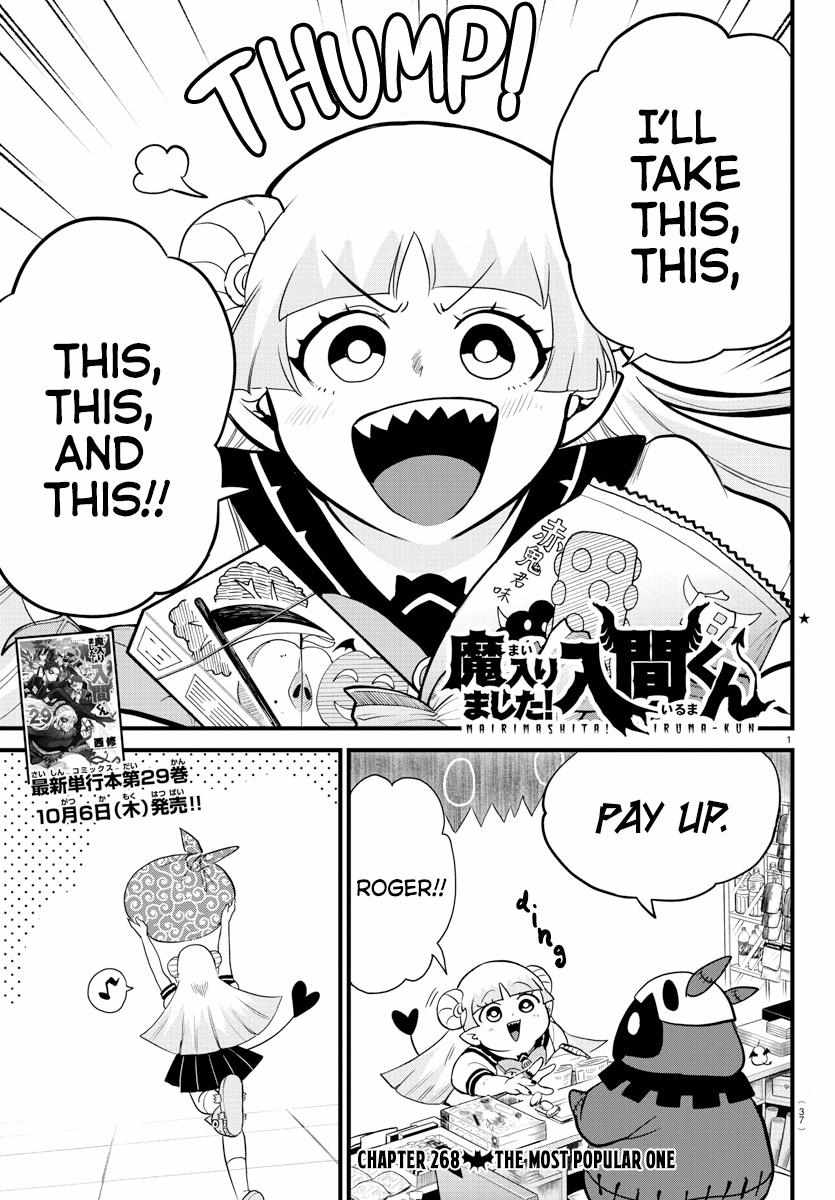 Read Mairimashita Iruma-kun Manga Online