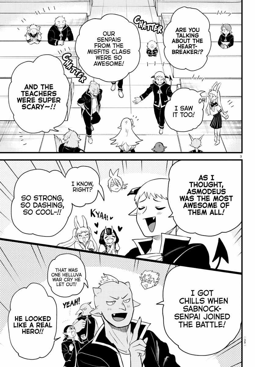 Read Mairimashita Iruma-kun Manga Online