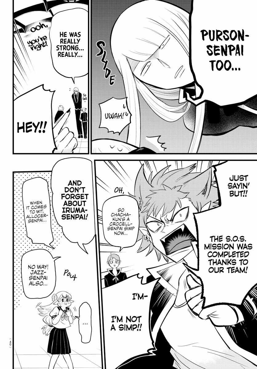 Read Mairimashita Iruma-kun Manga Online