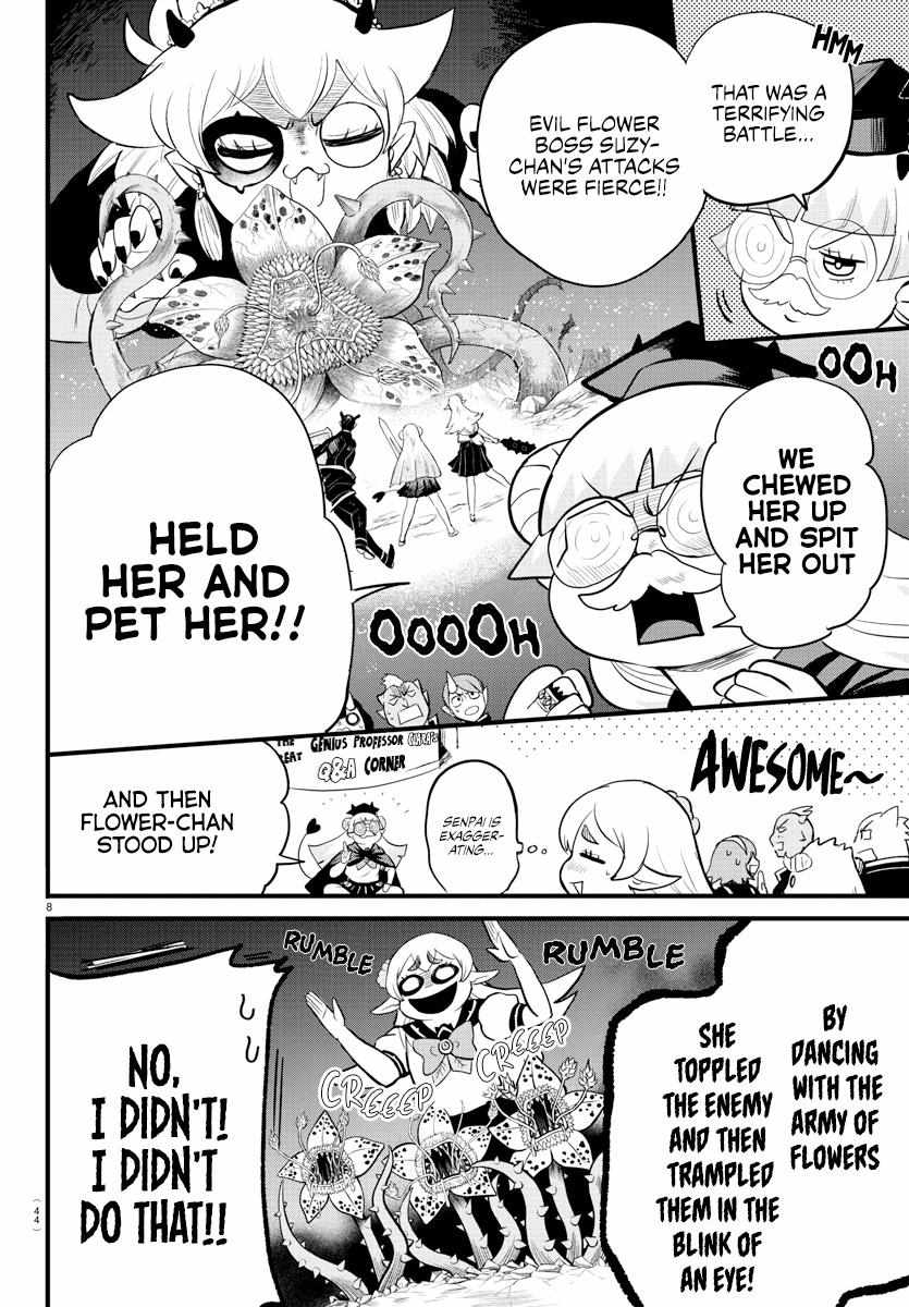 Read Mairimashita Iruma-kun Manga Online