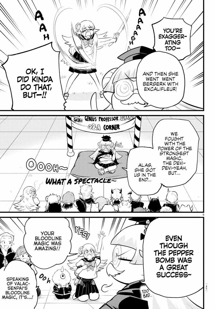 Read Mairimashita Iruma-kun Manga Online