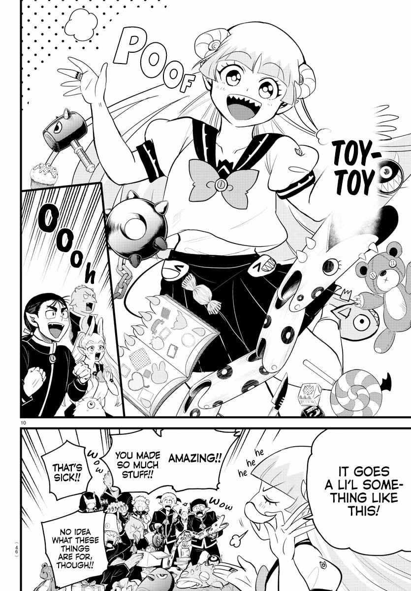 Read Mairimashita Iruma-kun Manga Online