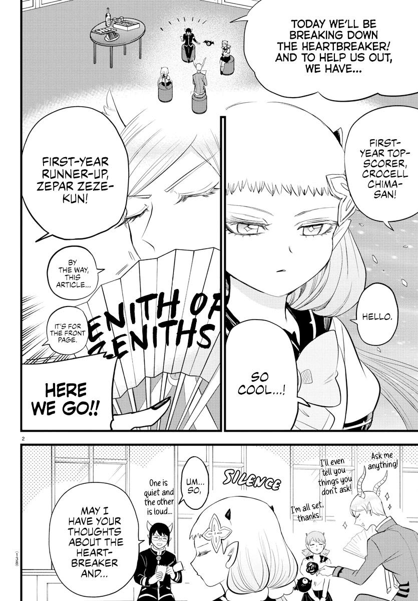 Read Mairimashita Iruma-kun Manga Online