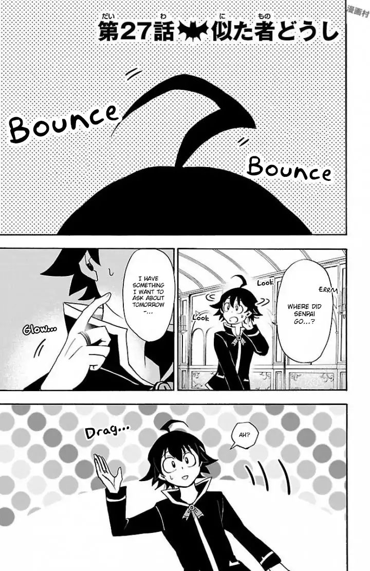 Read Mairimashita Iruma-kun Manga Online