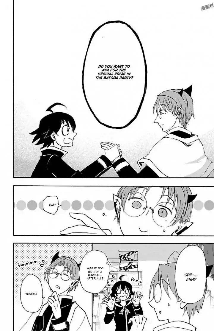 Read Mairimashita Iruma-kun Manga Online