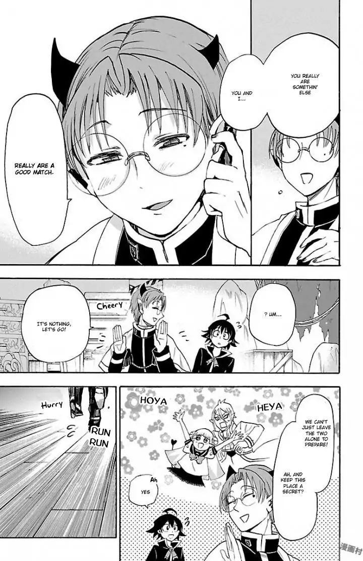 Read Mairimashita Iruma-kun Manga Online