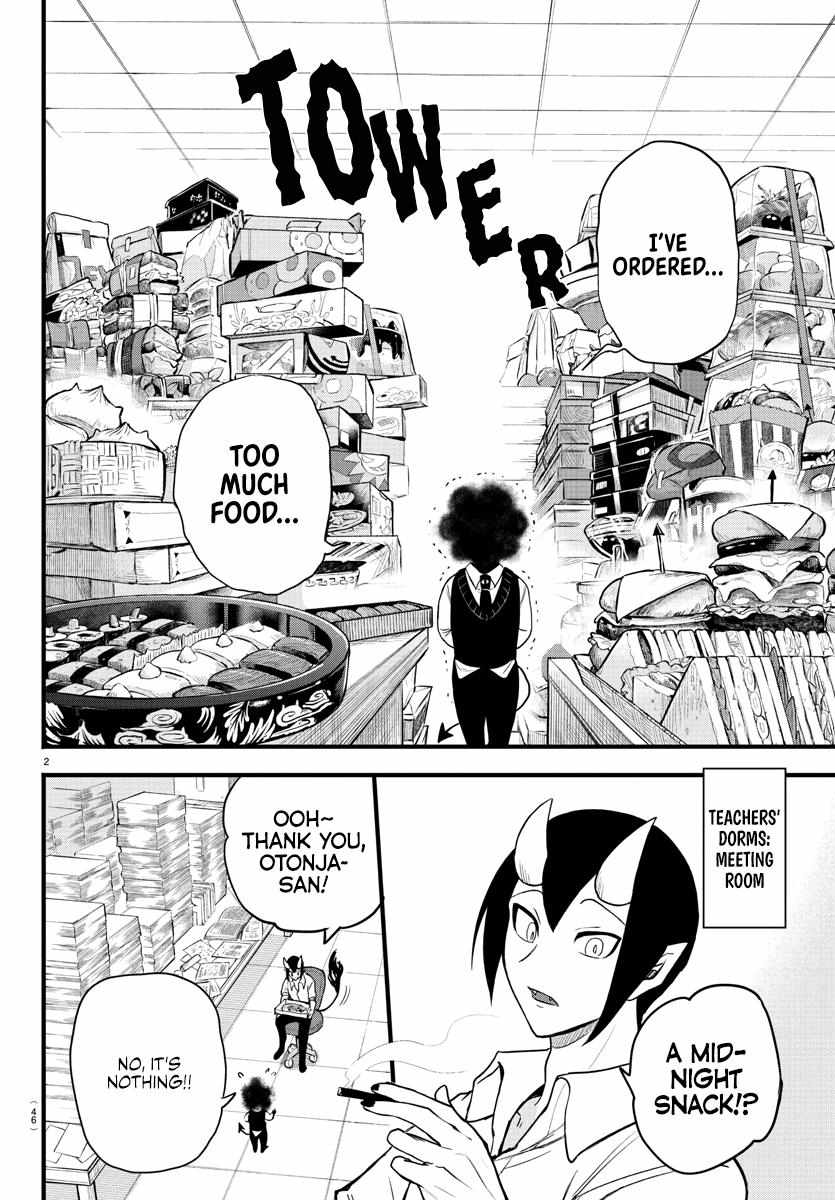 Read Mairimashita Iruma-kun Manga Online