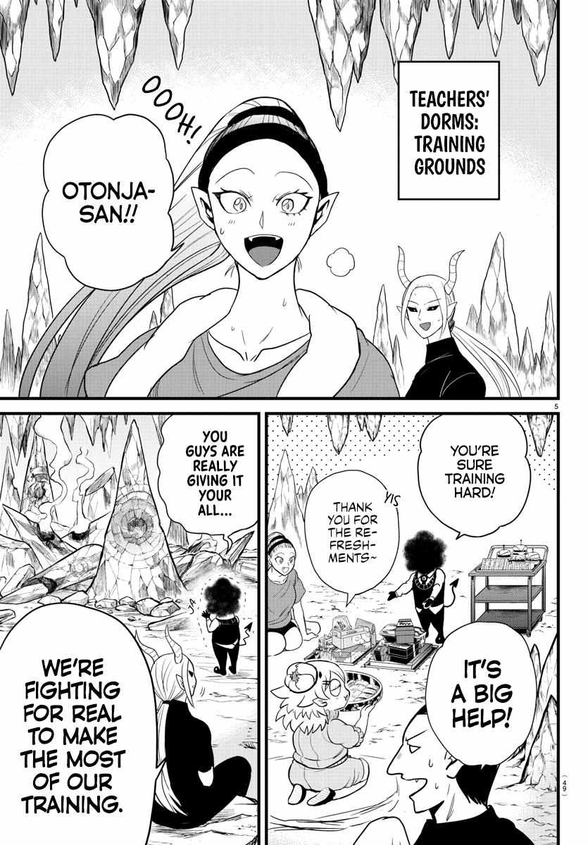 Read Mairimashita Iruma-kun Manga Online