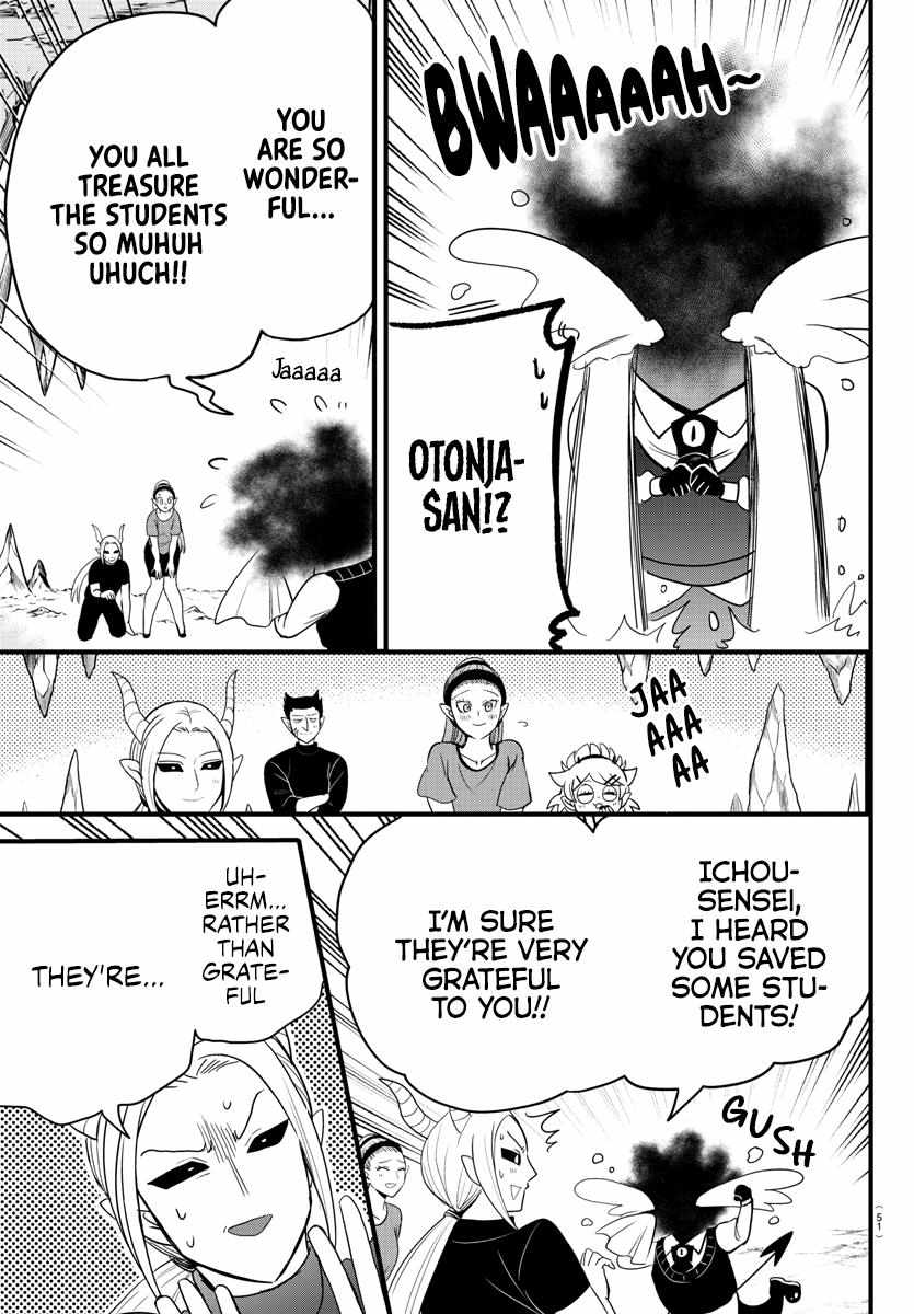 Read Mairimashita Iruma-kun Manga Online