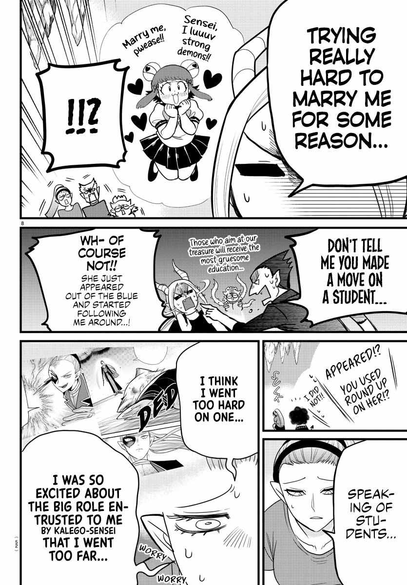 Read Mairimashita Iruma-kun Manga Online