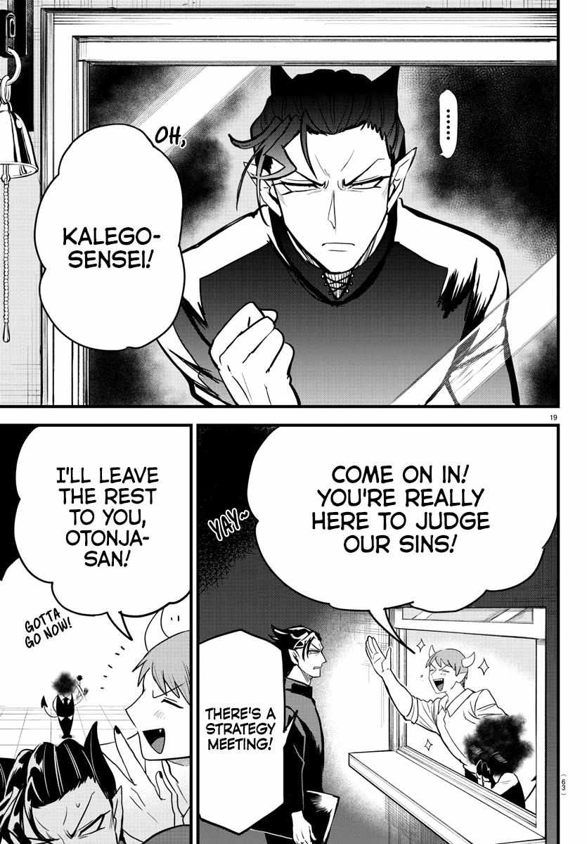 Read Mairimashita Iruma-kun Manga Online
