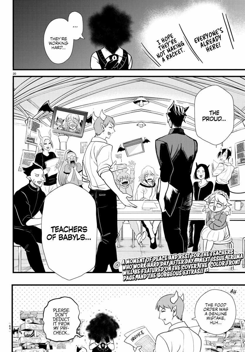 Read Mairimashita Iruma-kun Manga Online